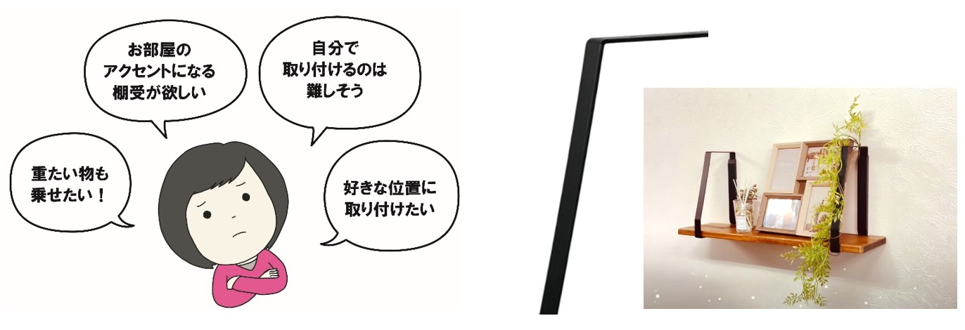 ウォールシェルフ Beam 簡単棚受け ＜石膏ボード壁取付用